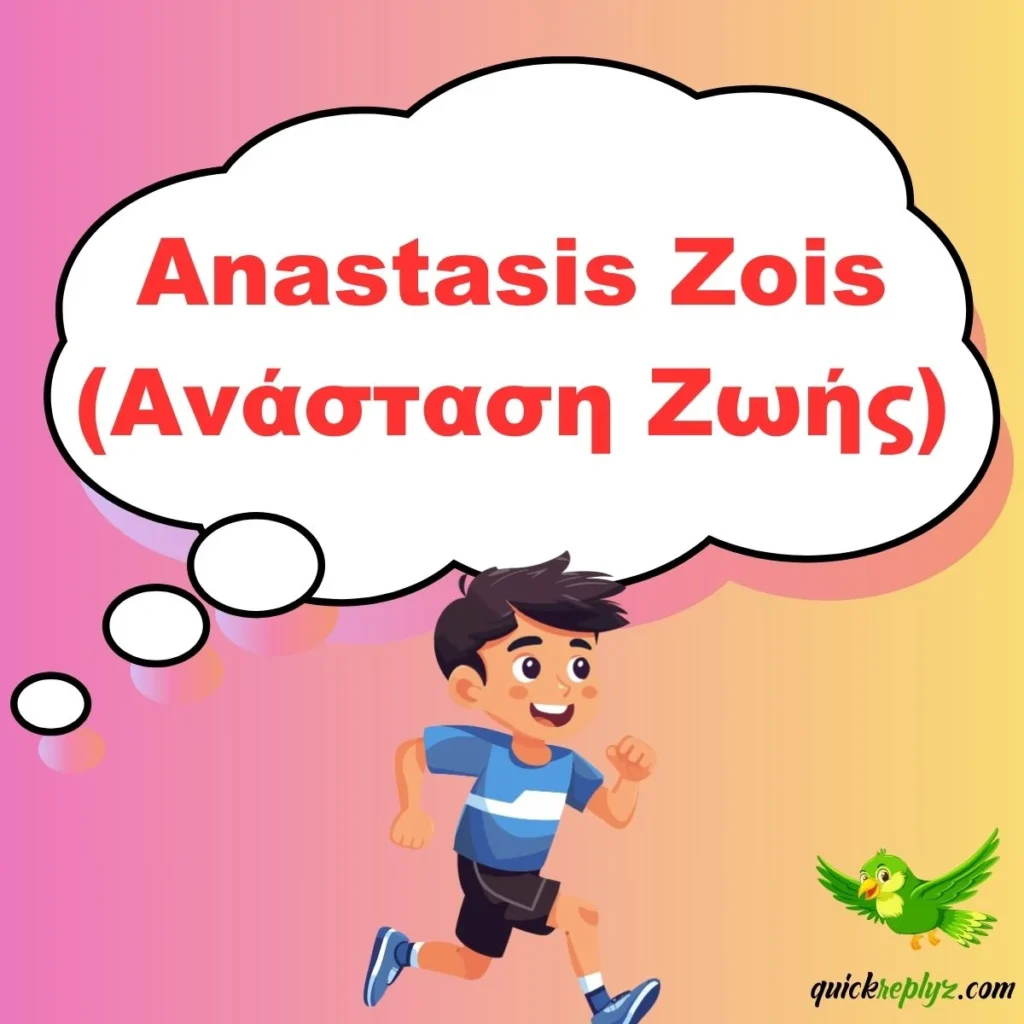 Anastasis Zois (Ανάσταση Ζωής)