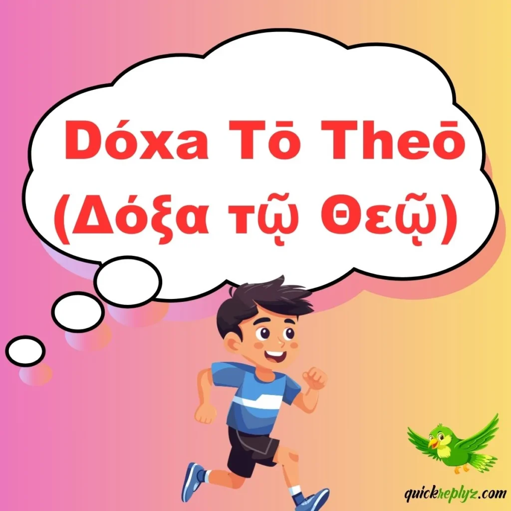 Dóxa Tō Theō (Δόξα τῷ Θεῷ)