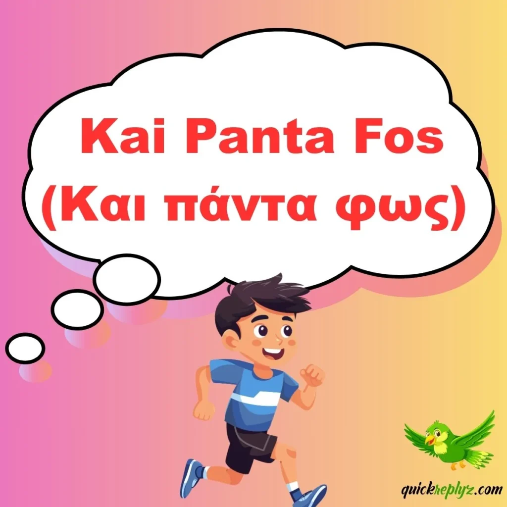 Kai Panta Fos (Και πάντα φως)